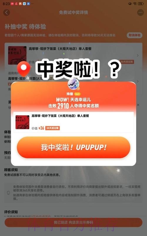 立即在官方平台注册,参与世界杯竞猜,赢取丰厚大奖 立即在官方平台注册,参与世界杯竞猜,赢取丰厚大奖