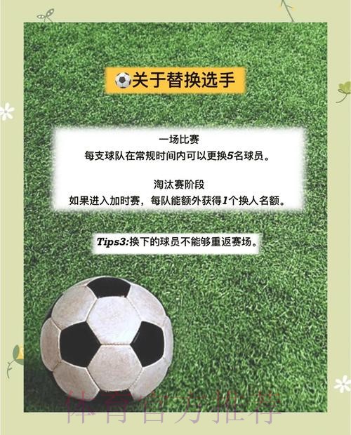 世界杯外围分析与全站技巧的深度解读 世界杯外围分析与全站技巧的深度解读