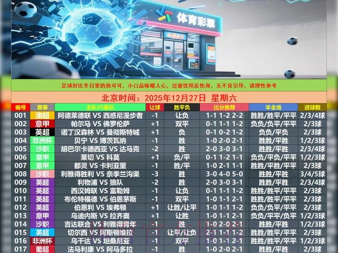 世界杯竞猜APP全网娱乐攻略大全 世界杯竞猜APP全网娱乐攻略大全