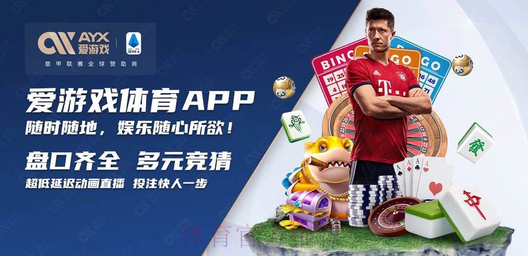 免费下载,畅享世界杯买球全站应用体验 免费下载,畅享世界杯买球全站应用体验