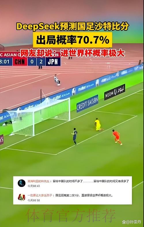 深度剖析世界杯盘口软件的功能与应用 深度剖析世界杯盘口软件的功能与应用