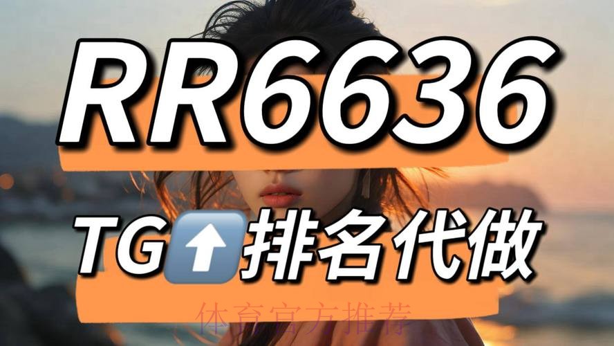 世界杯下注网站最新入口全方位解读 世界杯下注网站最新入口全方位解读