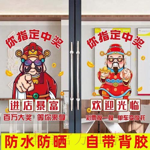 最新版安卓端世界杯竞猜官方入口地址