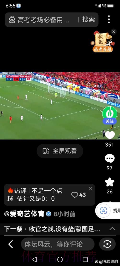 如何识别世界杯投注的安全入口？